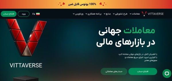 محل قرار گیری دکمه ثبت نام در بروکر ویتاورس