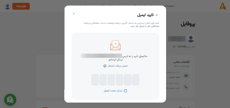 مراحل ثبت نام در آمارکتس