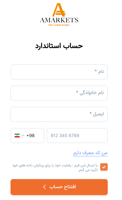 قدم اول ثبت نام در آمارکتس