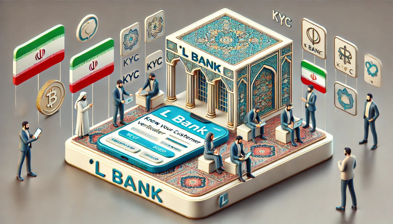 L Bank برای کاربران ایرانی: آیا استفاده از این صرافی برای ایرانیان مناسب است؟