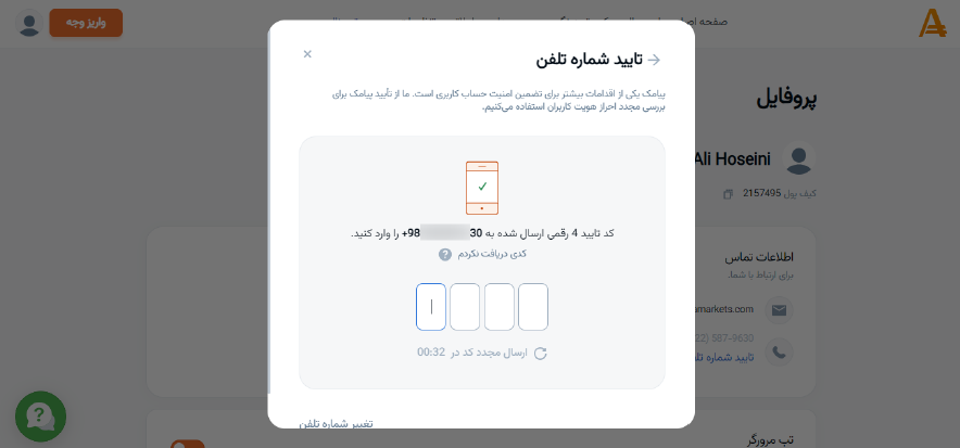 ثبت نام در آمارکتس