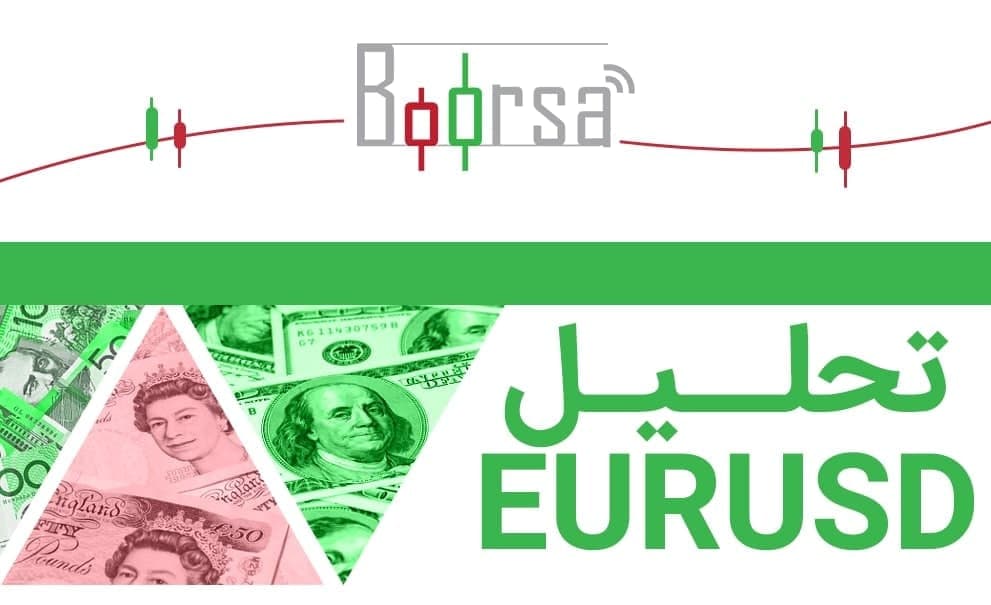 جفت ارز EUR/USD توانست به زیر سطح حمایت در 1.1580 برسد