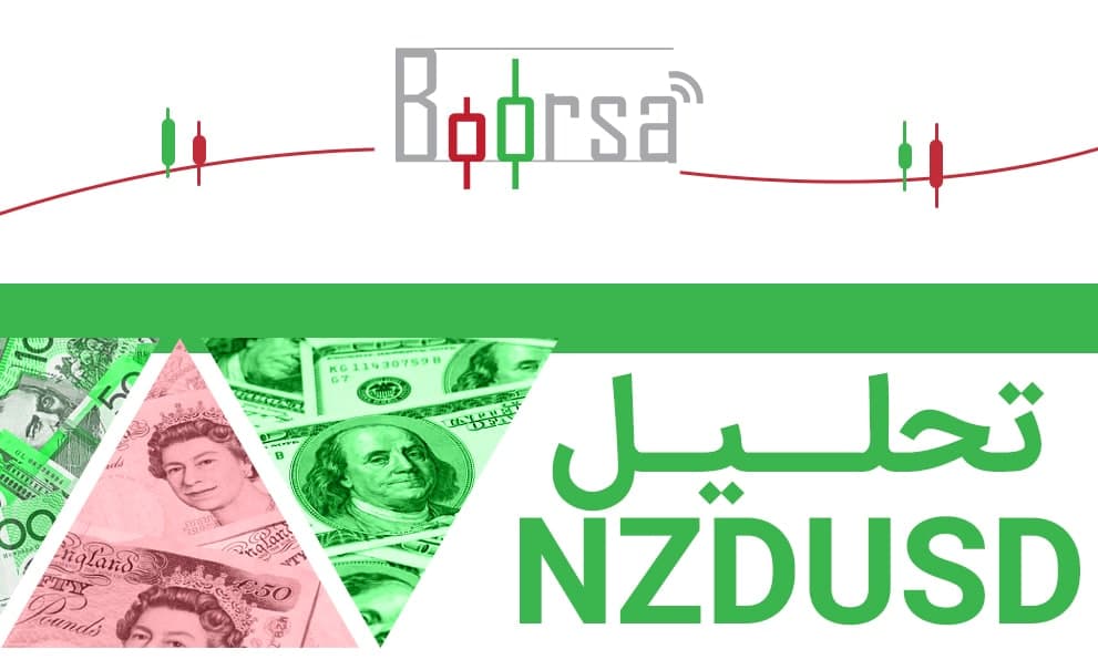 جفت ارز NZD/USD به بالاترین سطح روزانه خود در 0.7000 رسید