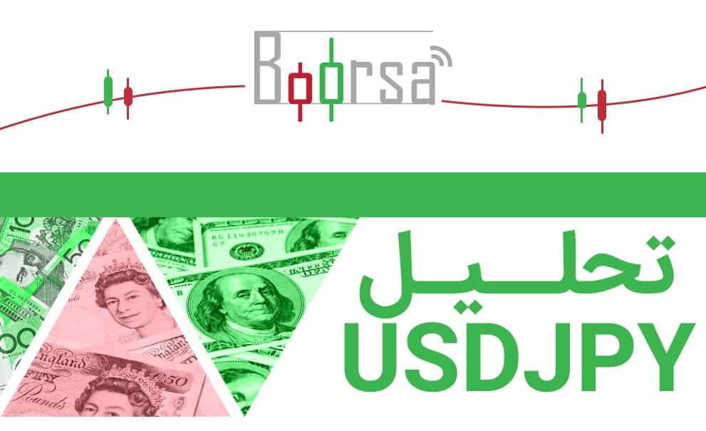 جفت ارز USDJPY در ادامه روند صعودی خوب به سطح 109.00 رسید