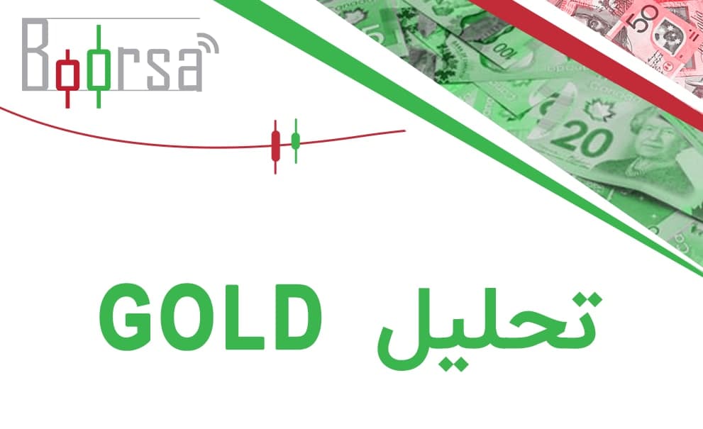 انس جهانی طلا و بازبای قیمت در نزدیکی سطح حمایت 1820$