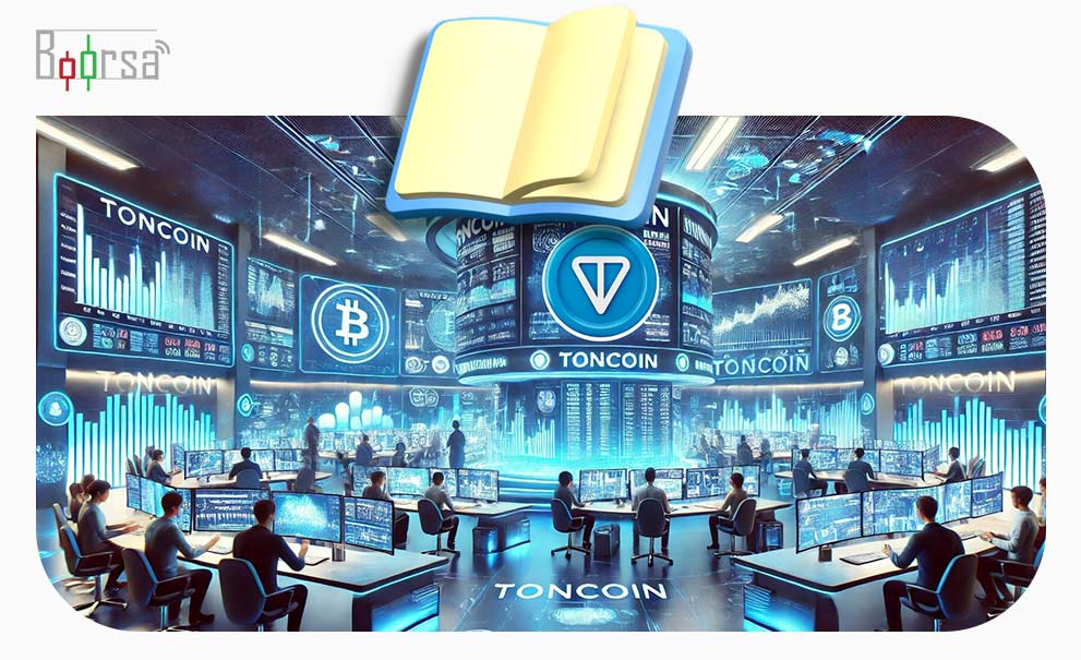  آشنایی با تون کوین (Ton Coin) و نحوه خرید این ارز آینده دار