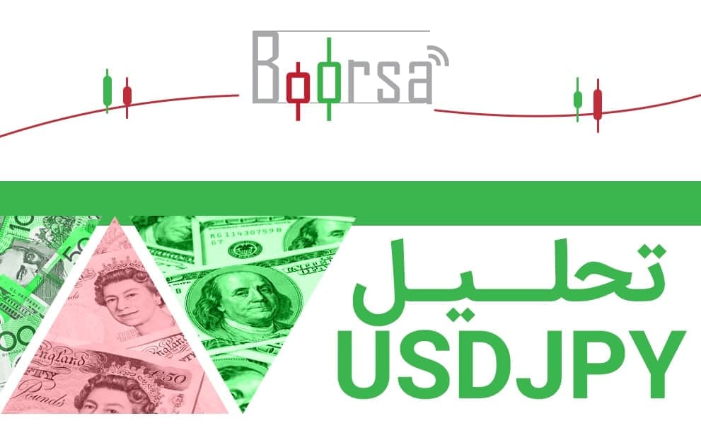 جفت ارز USD/JPY به پایین ترین سطح روزانه خود رسید
