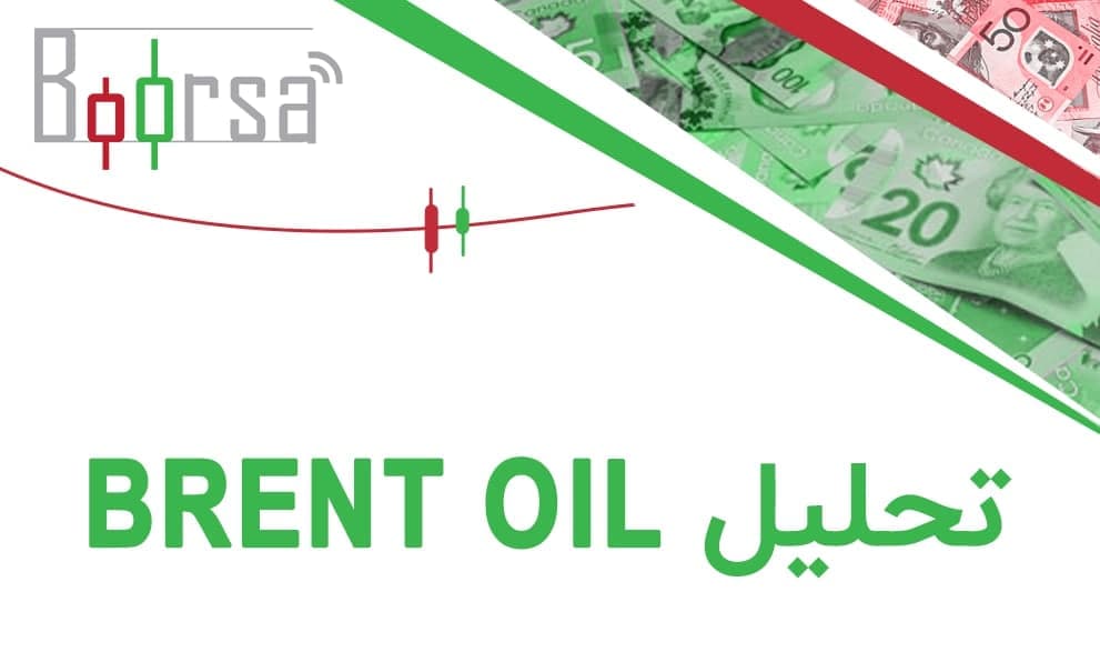 جلسه اضطراری روسیه- اوکراین و نوسان نفت در نزدیکی سطح 92.5$