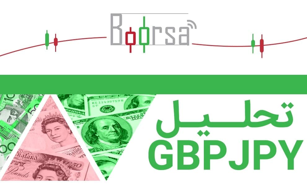 جفت ارز GBP/JPY آخرین بار در  سطح 75-156.60 مشاهده شد